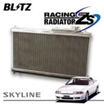 Blitz Racing Radiator Type-ZS - HCR32 BNR32 A31