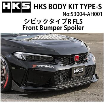 HKS Front Bumper Spoiler Type-S - Civic Type R FL5