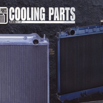 Sard Sports Radiator - Skyline GT-R BNR32