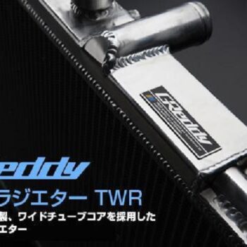 Trust GReddy Aluminum Radiator TW-R - FD3S