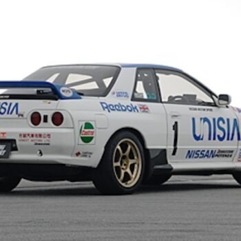 Hasemi Motor Sport Rear Spoiler - R32 Skyline GTR