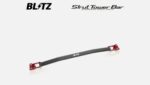 Blitz Strut Tower Bar Front Black x Red Metallic - Fairlady Z RZ34