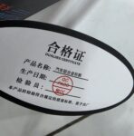 20260505_183254-removebg-preview