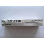 nissan-oem-fluid-gasket-sealer-kp710-00150
